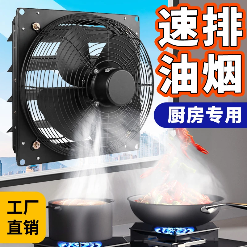免打孔厨房抽油烟机换气扇大吸力抽风机排风扇油烟机抽烟排烟排风