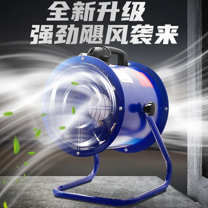 变频趴地强力大功率电风扇工业大风力落地扇商用降温散热换气台扇