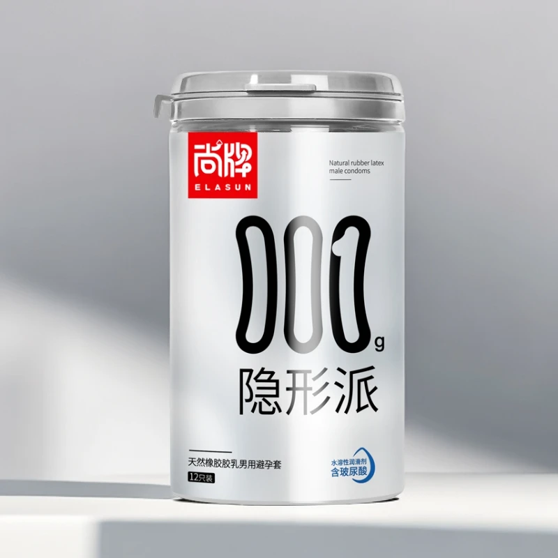 尚牌至薄001g隐形派安全套平滑滋润防脱落天然橡胶胶乳男用避孕套