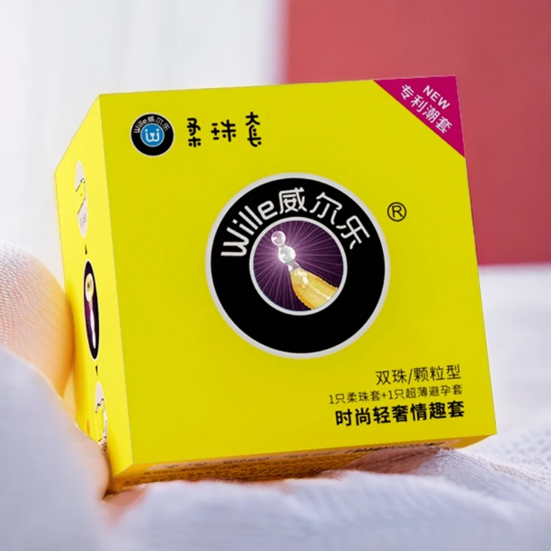 威尔乐超薄刺激男用双珠柔珠安全套大颗粒天然橡胶胶乳避孕套