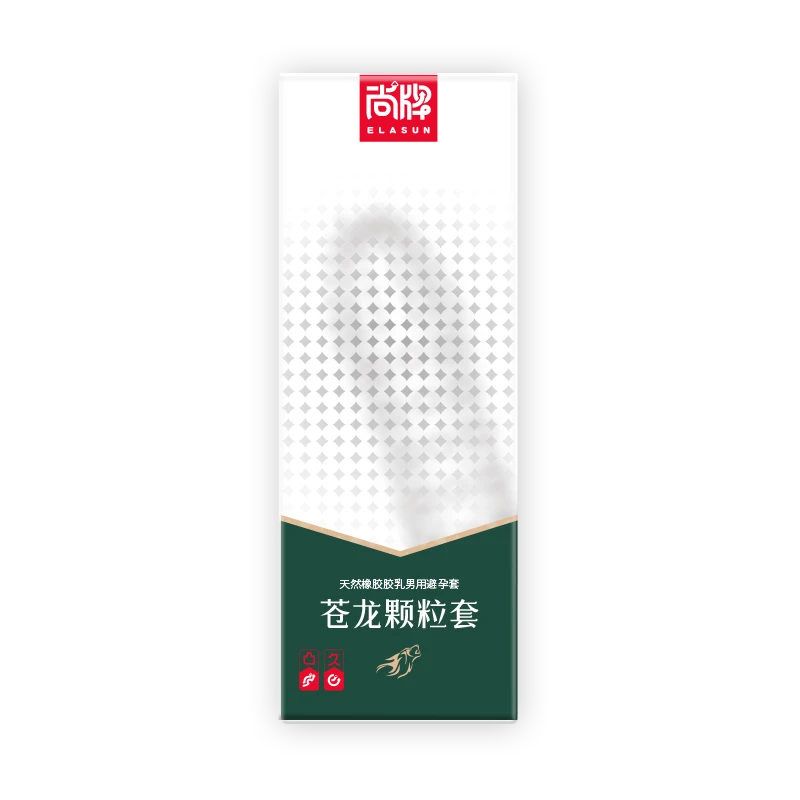 尚牌苍龙大颗粒粗粒加厚夫妻情趣安全套天然橡胶胶乳男用避孕套