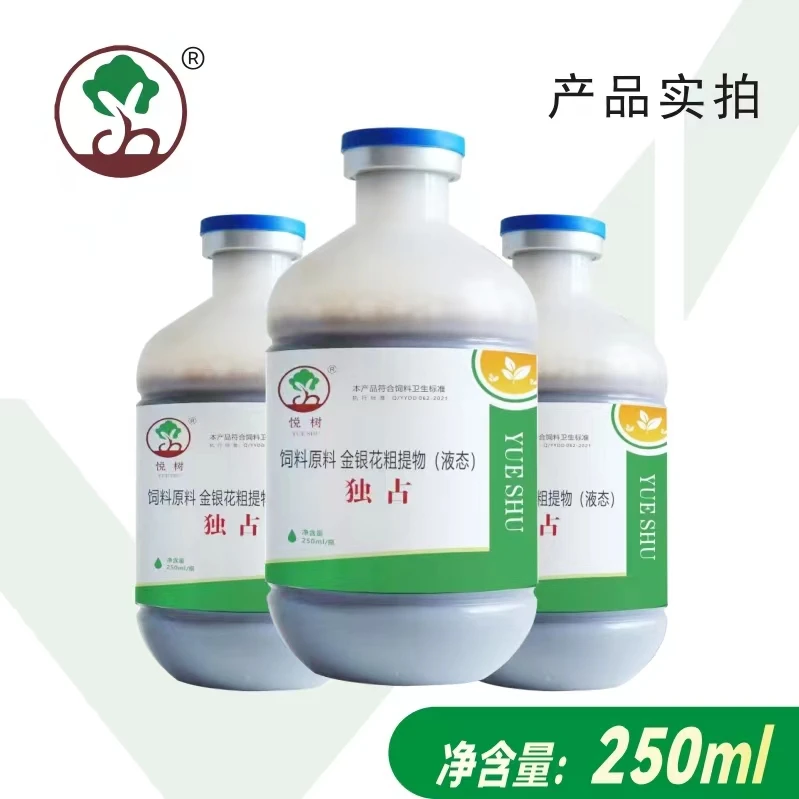 饲料原料金银花粗提物液态放气养殖用抗病毒产品