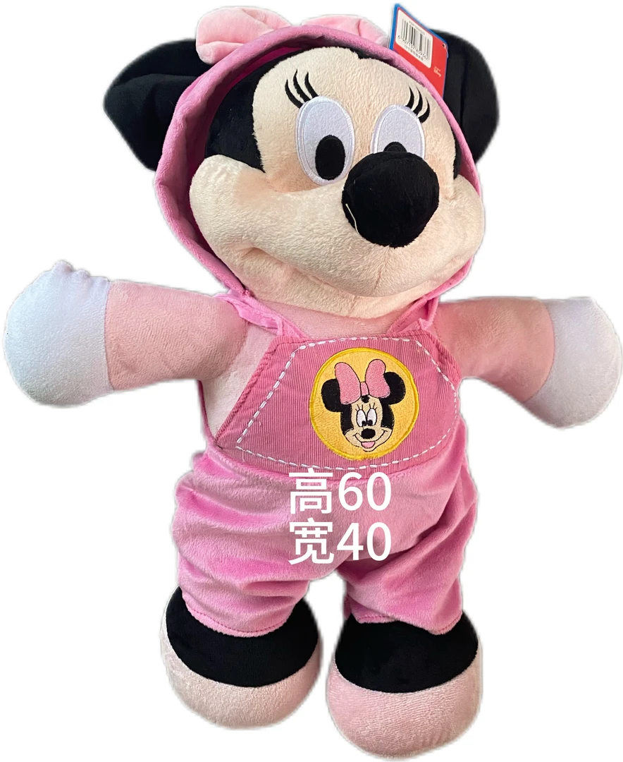 背带裤米奇毛绒玩具