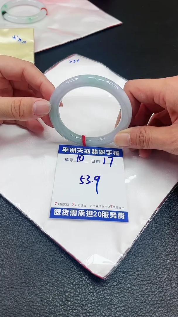 【闪购商品】翡翠手镯未镶嵌A货天然翡翠