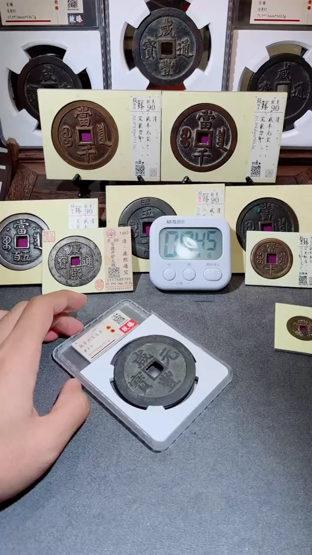 【闪购商品】铜宝苏