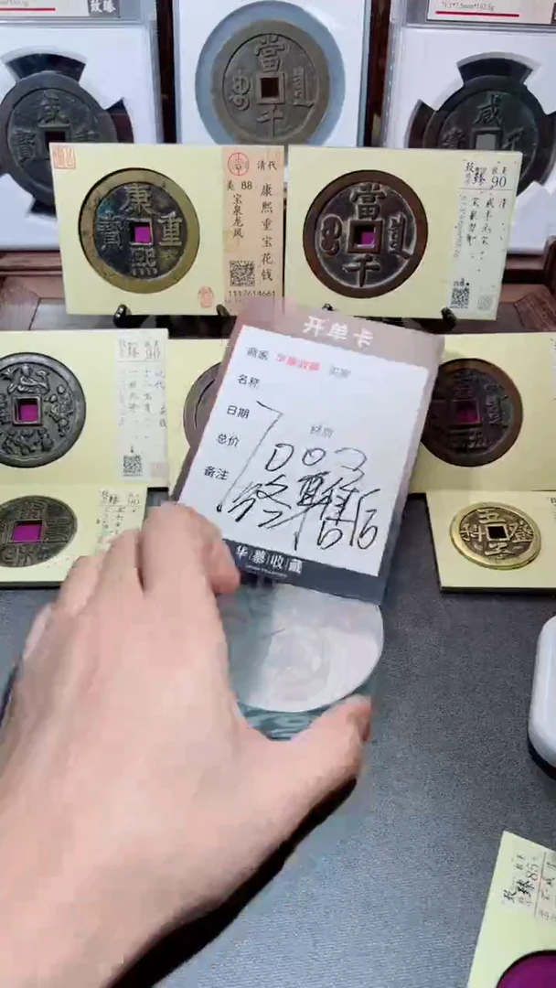 【闪购商品】铜状元