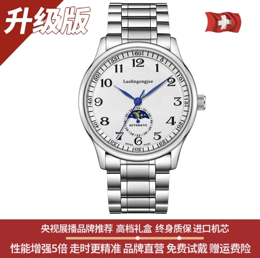 【万象直供】机械高端名表男士全自动陀飞轮
