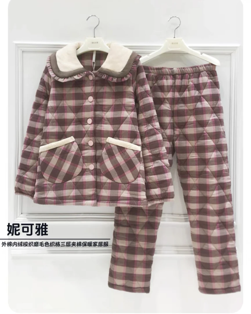 妮可雅夹棉可外出家居服