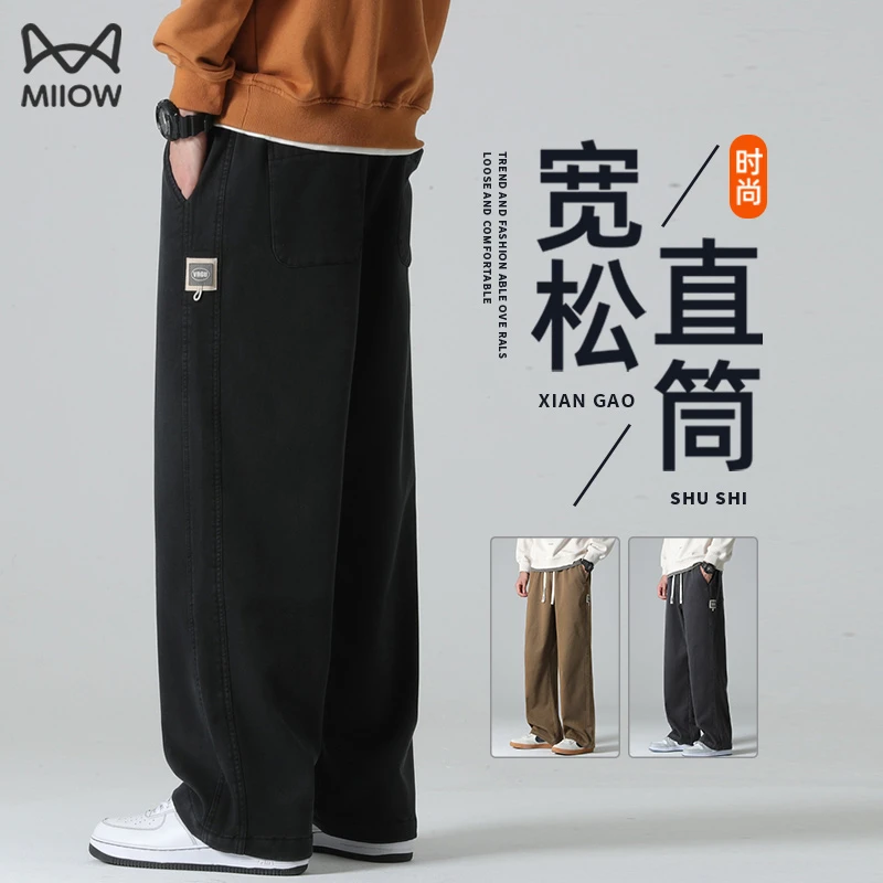 猫人莱赛尔黑色直筒裤男士秋季宽松休闲裤美式高街潮流阔腿长裤男