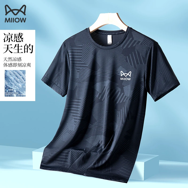 猫人MiiOW冰丝速干短袖t恤男士大码夏季薄款运动凉感健身透气半袖