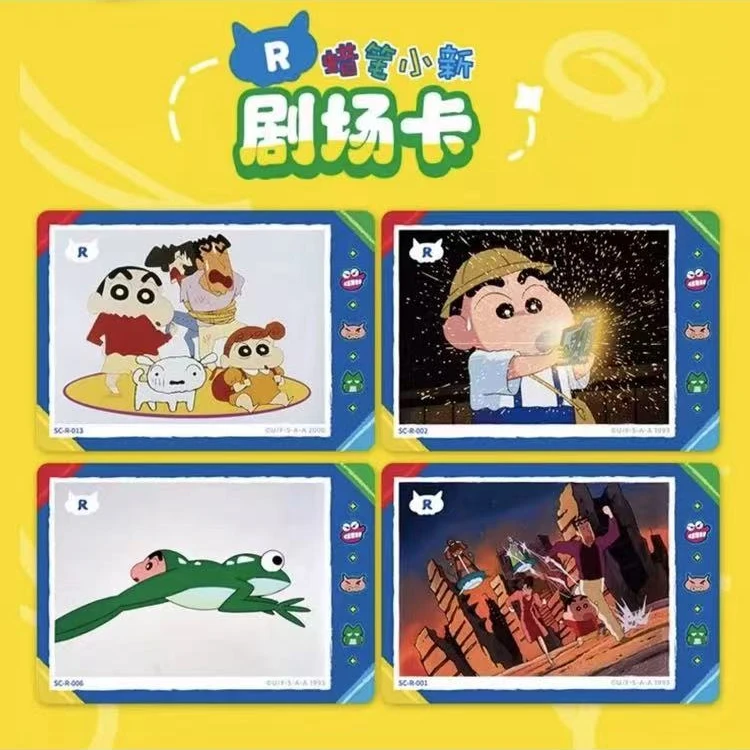 【小超量】蜡笔小新卡游卡牌现眼包收藏默认代拆