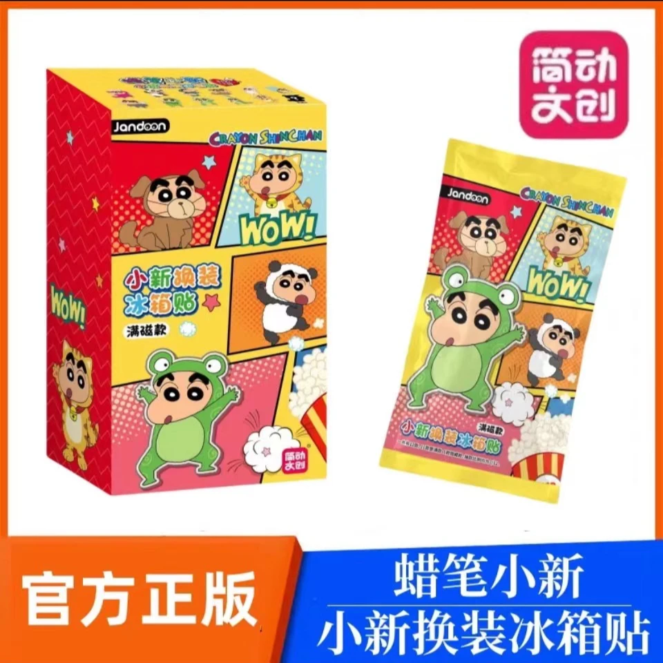 蜡笔小新换装/车车系列冰箱贴