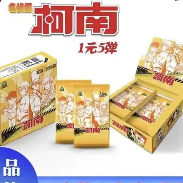 【许愿战神】名侦探柯南1元包第五弹收藏卡牌