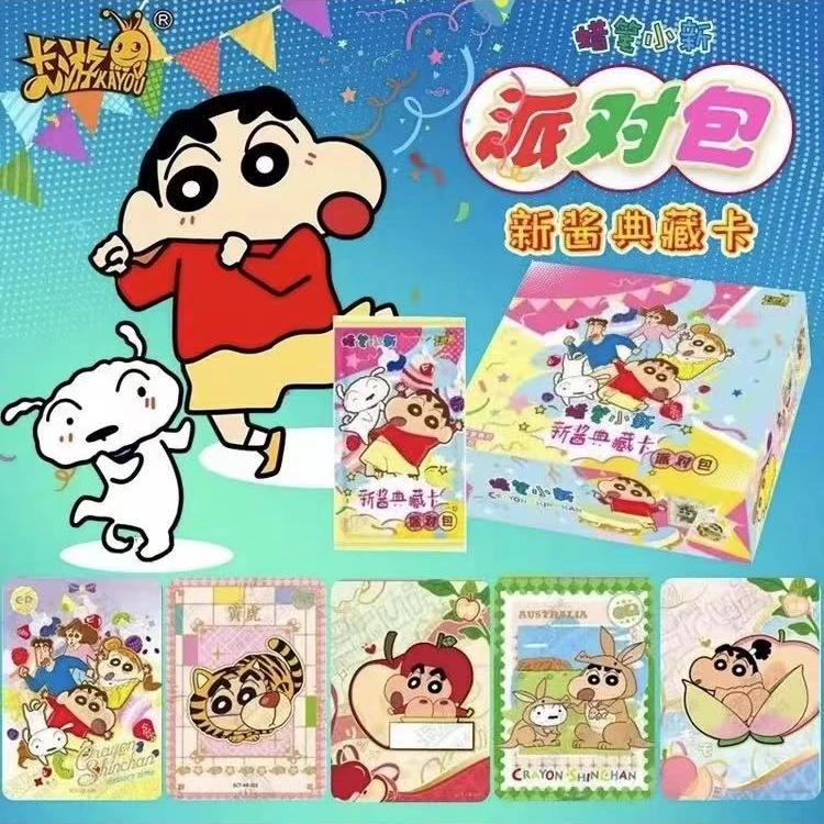 【报数】蜡笔小新派对包第一弹卡游正版授权【代拆】
