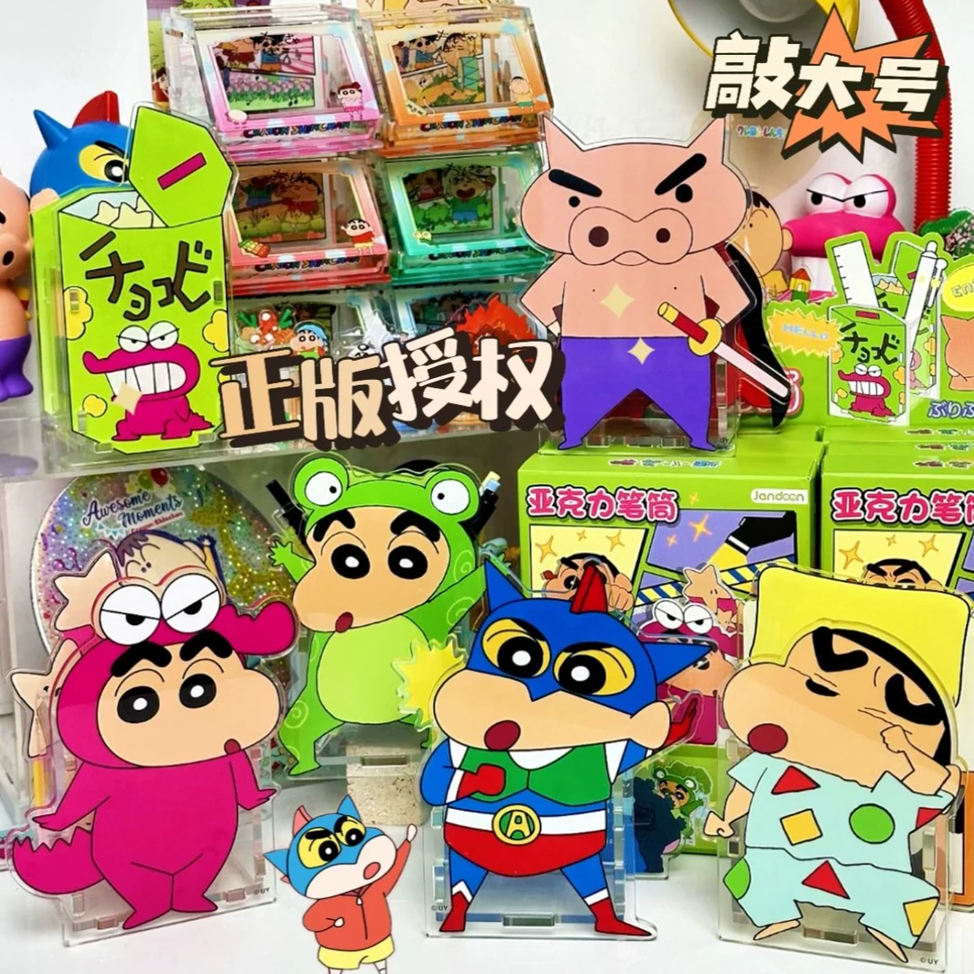 蜡笔小新亚克力笔筒盲盒