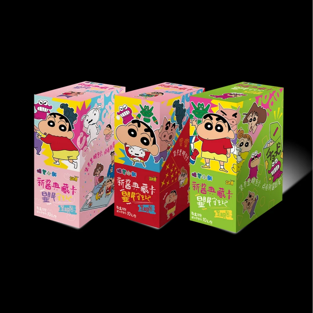 【躲猪猪】蜡笔小新显眼包第一弹卡游正品授权