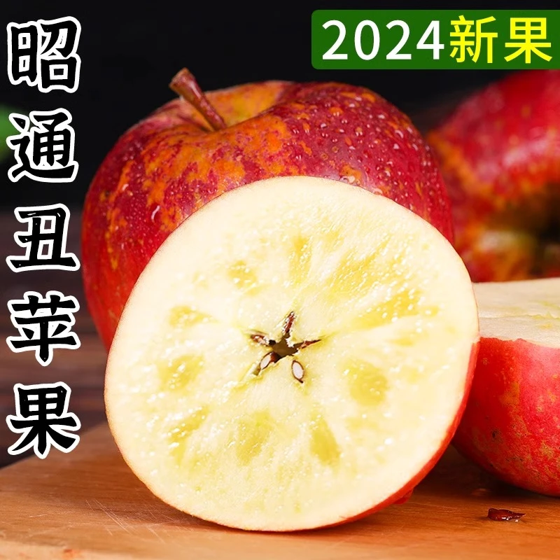 新鲜水果好吃独特别致好吃