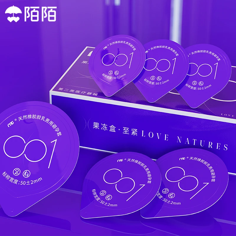陌陌小号超薄001玻尿酸安全套零感水润天然橡胶胶乳男用避孕套0.01超薄官方正品成人计生用品润滑