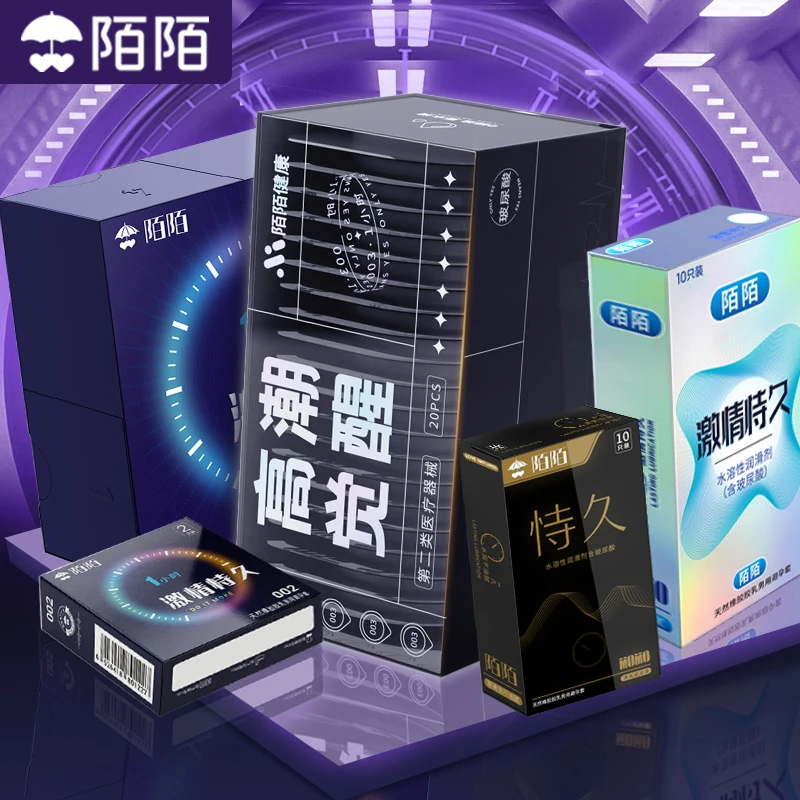陌陌物理持久延时超薄避孕套安全水润玻尿酸 天然橡胶胶乳男用避孕套