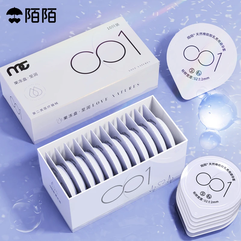 陌陌避孕套001超薄夫妻润滑油玻尿酸男用透薄颗粒螺纹安全水光套 天然胶乳橡胶避孕套0.01超薄计生用品