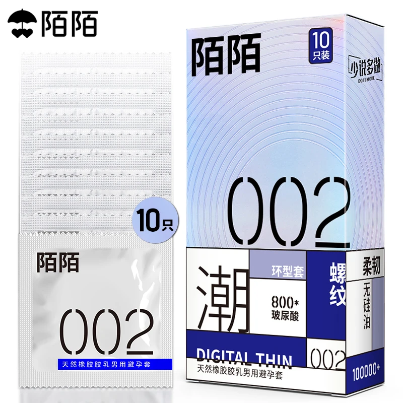 陌陌避孕套螺纹10只安全男士水润天然橡胶胶乳男用避孕套螺旋冰感螺纹套品牌成人女生物品超薄裸感果味润滑