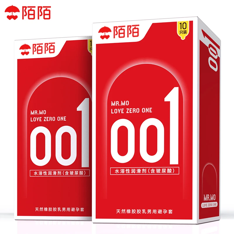 陌陌避孕套001超薄玻尿酸20只超滑免洗天然橡胶胶乳男用避孕套byt超薄水润女性成人女生物品裸感果味水润透薄润滑