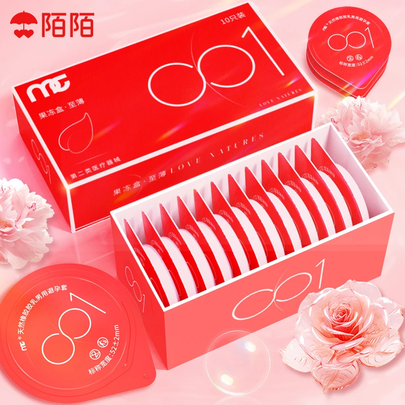 陌陌超薄001玻尿酸男用避孕套0.01超薄持久延时官方正品计生用品