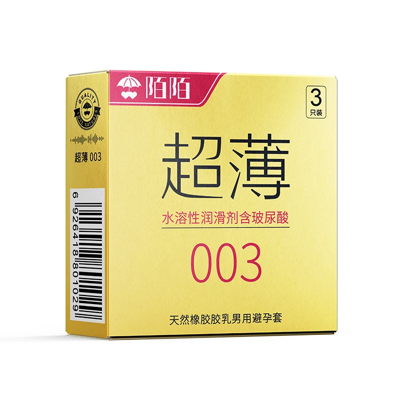 9块9新手体验 陌陌超薄颗粒螺纹安全套天然橡胶胶乳男用避孕套byt