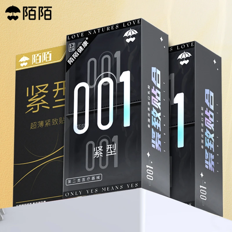 陌陌紧型0.01紧绷小号款50mm持久天然橡胶胶乳男用避孕套紧绷裸感成年人女生物品独居女性生活用具超薄水润透薄