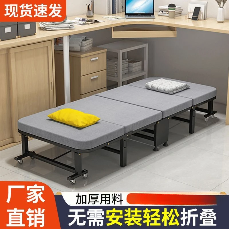 午休折叠床单人床办公室便携家用陪护简易床四折床午睡神器折叠床