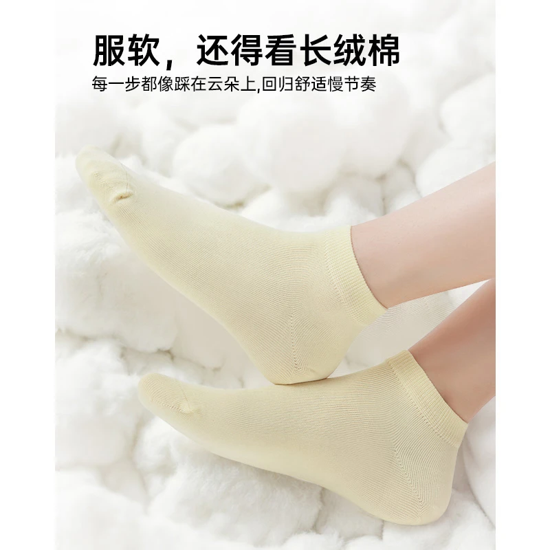 IEF/爱依服2024新款四季短袜5729-DA3333-