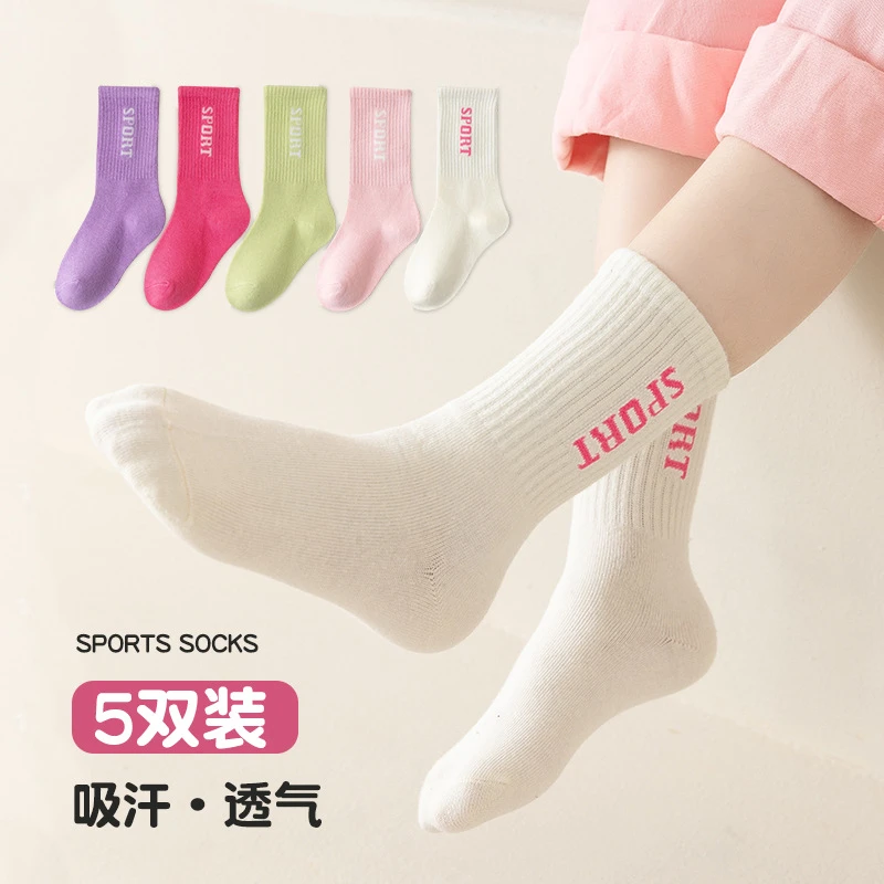 儿童袜子糖果色韩系英文秋季新款透气中筒棉袜男童女童运动袜子