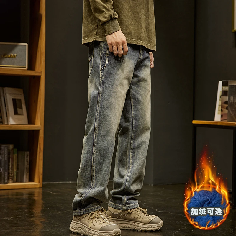 美式复古牛仔裤男士春季宽松潮牌直筒裤子加厚休闲裤
