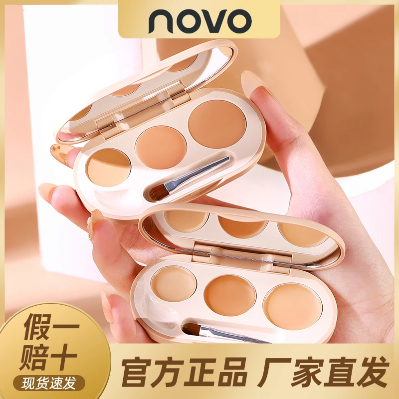 阿文专属 三色遮瑕膏斑点痘印痘痘泪沟防水不脱妆遮暇盘遮斑修~