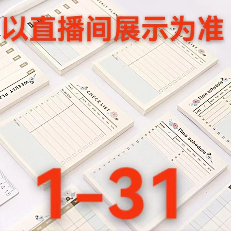 【1-31】 贝贝童话文具百货用品