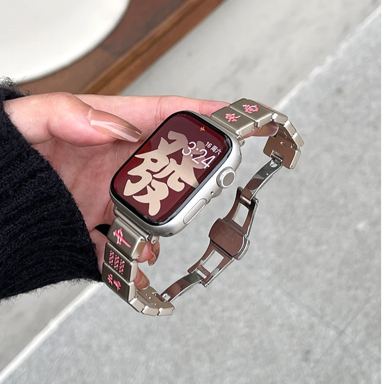 适用苹果iwatch9手表表带8麻将s9金属s8不锈钢8女s7新款SE夏7个性