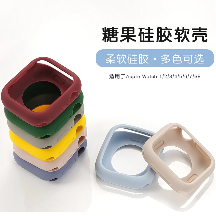 S9适用applewatch8黄色壳7苹果手表S8硅胶SE半包软壳S7防摔表壳9