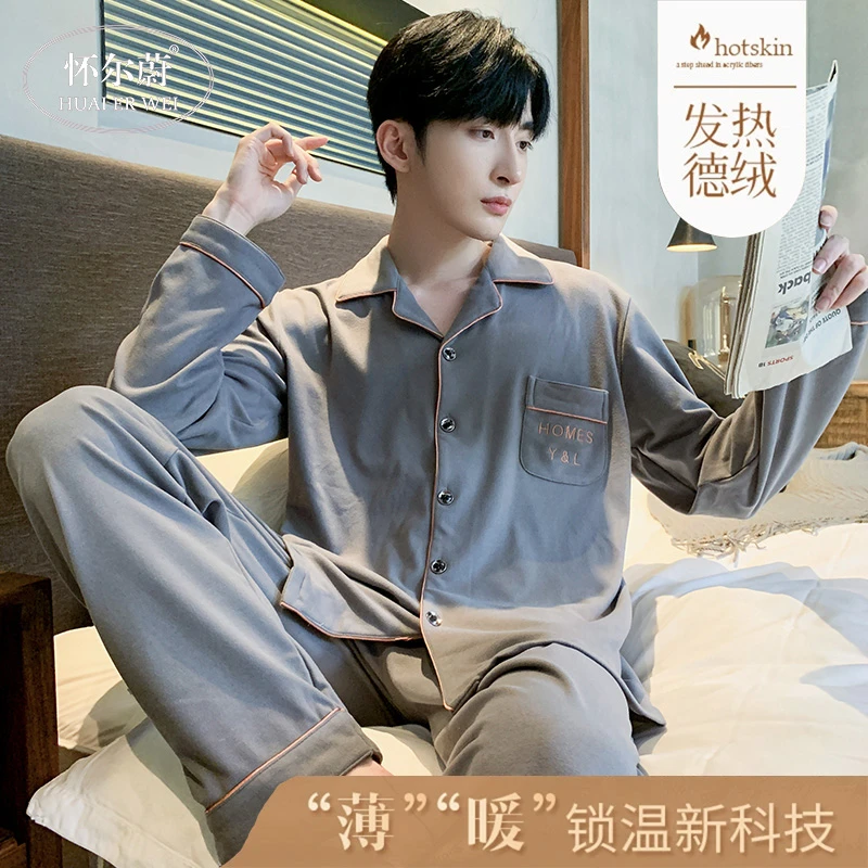【加绒锁温款】睡衣男生秋冬季2023爆款德绒长袖长裤保暖家居服套装