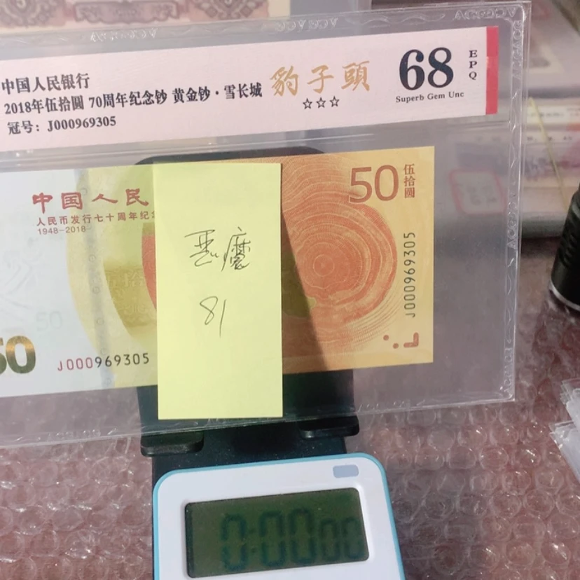 【闪购商品】?***咩000969305