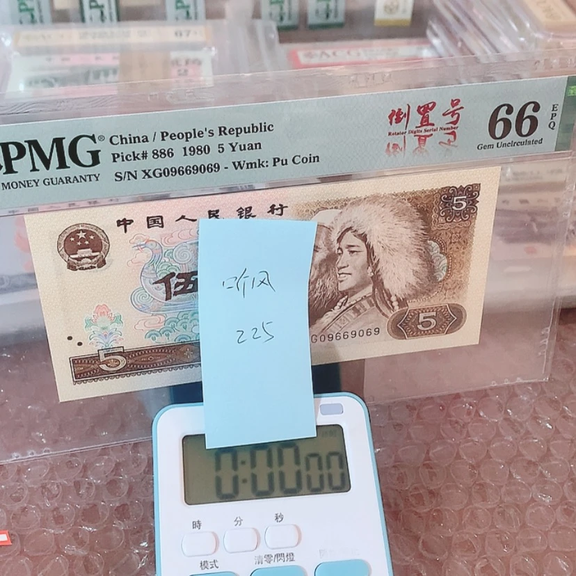 【闪购商品】听****海美评805圆圆