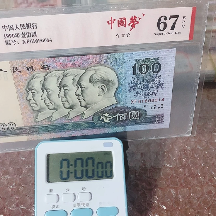 【闪购商品】翱*90100尾4