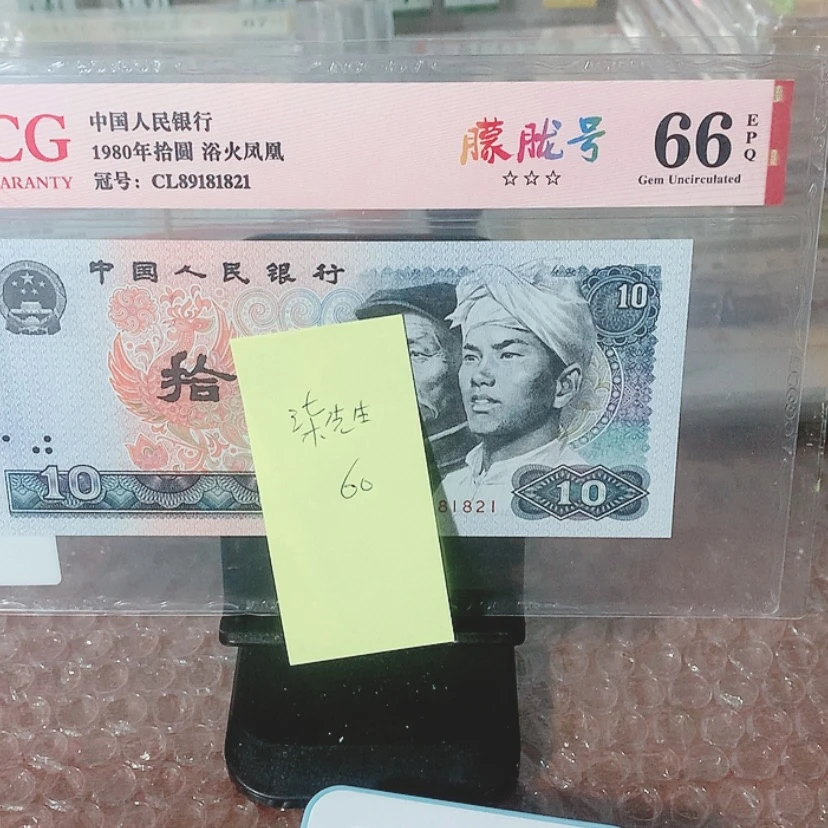 【闪购商品】?****³8010朦胧号