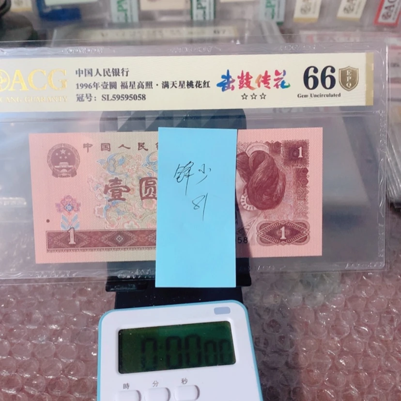 【闪购商品】?**?金盾击鼓传花