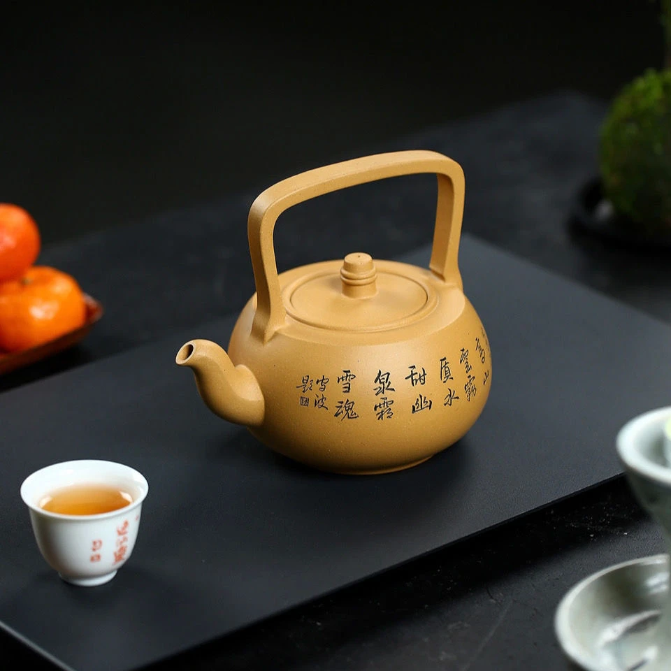 【守波草堂】宜兴原矿紫砂 和气提梁壶 黄金段泥 容量500cc