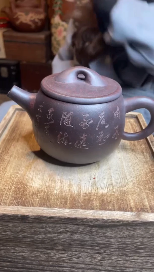 【闪购商品】紫砂茶壶36