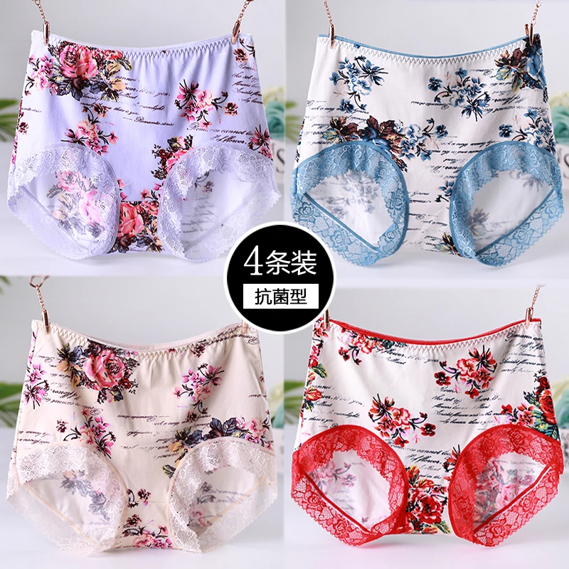 [4条]85-230斤复古风中高腰蕾丝内裤女棉裆性感大码胖mm三角裤