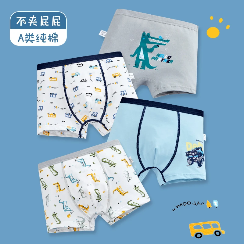 儿童纯棉内裤男童平角裤纯棉宝宝男孩小童中大童四角裤短裤2004款