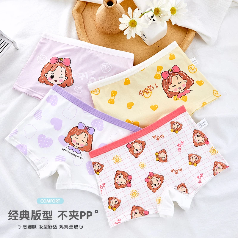 女童内裤莫代尔冰丝平角儿童内裤夏季薄款三角裤短底裤中大童