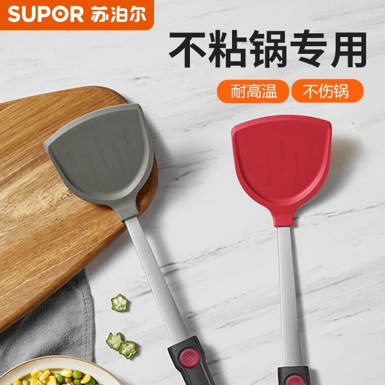 苏泊尔硅胶铲子不伤锅专用厨房用铲子厨具炒勺套装防烫硅胶锅铲