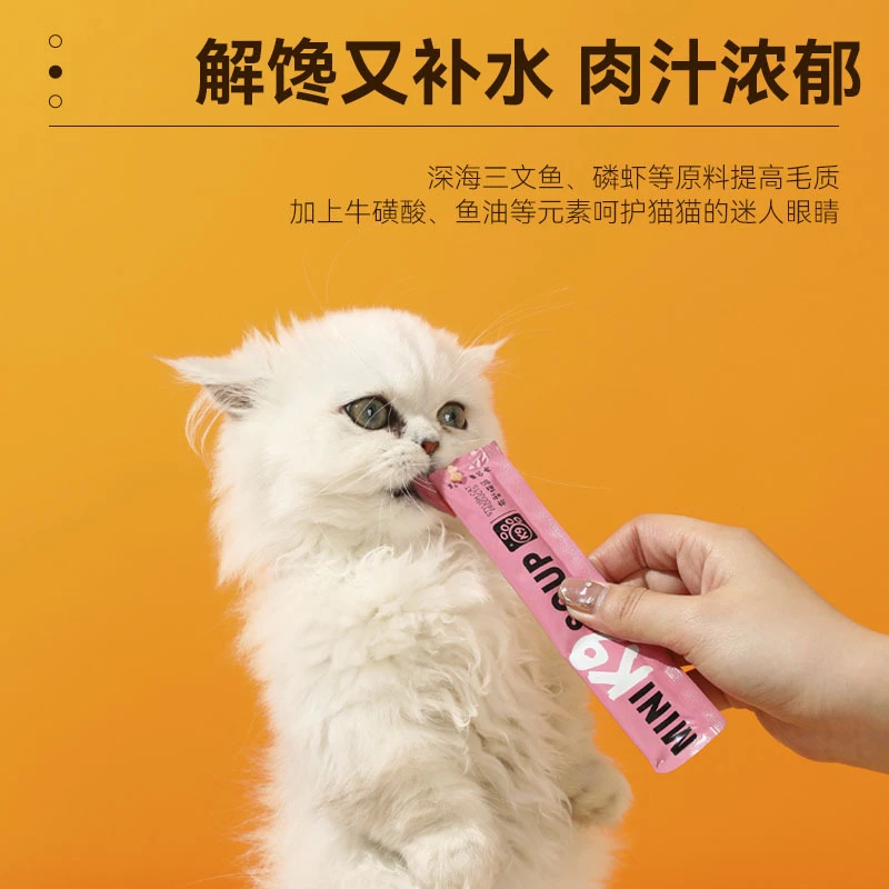 K9猫咪猫条零食流质肉泥小幼猫咪罐头成猫鱼肉妙鲜猫粮易消化发腮